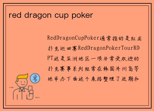 red dragon cup poker